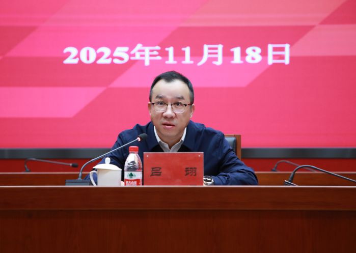 微信圖片_20251118154850 微信圖片_20251118154850