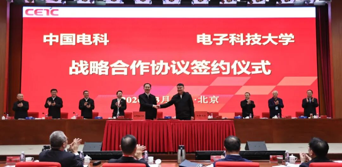 2026.3.27創(chuàng)新大會(huì)3 2026.3.27創(chuàng)新大會(huì)3