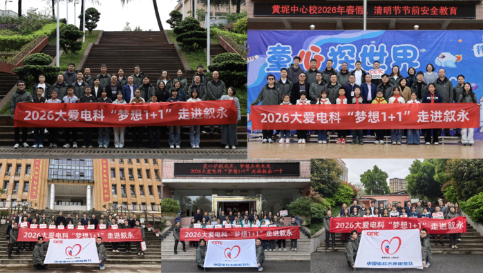 2026.4.1大愛1 2026.4.1大愛1